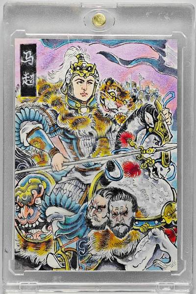 白泽拍卖卡牌手绘专场第26期（霜降天寒蝉噤语，风高夜冷桂留香） - 2023 林白鹭手绘卡 马超   卡砖封装