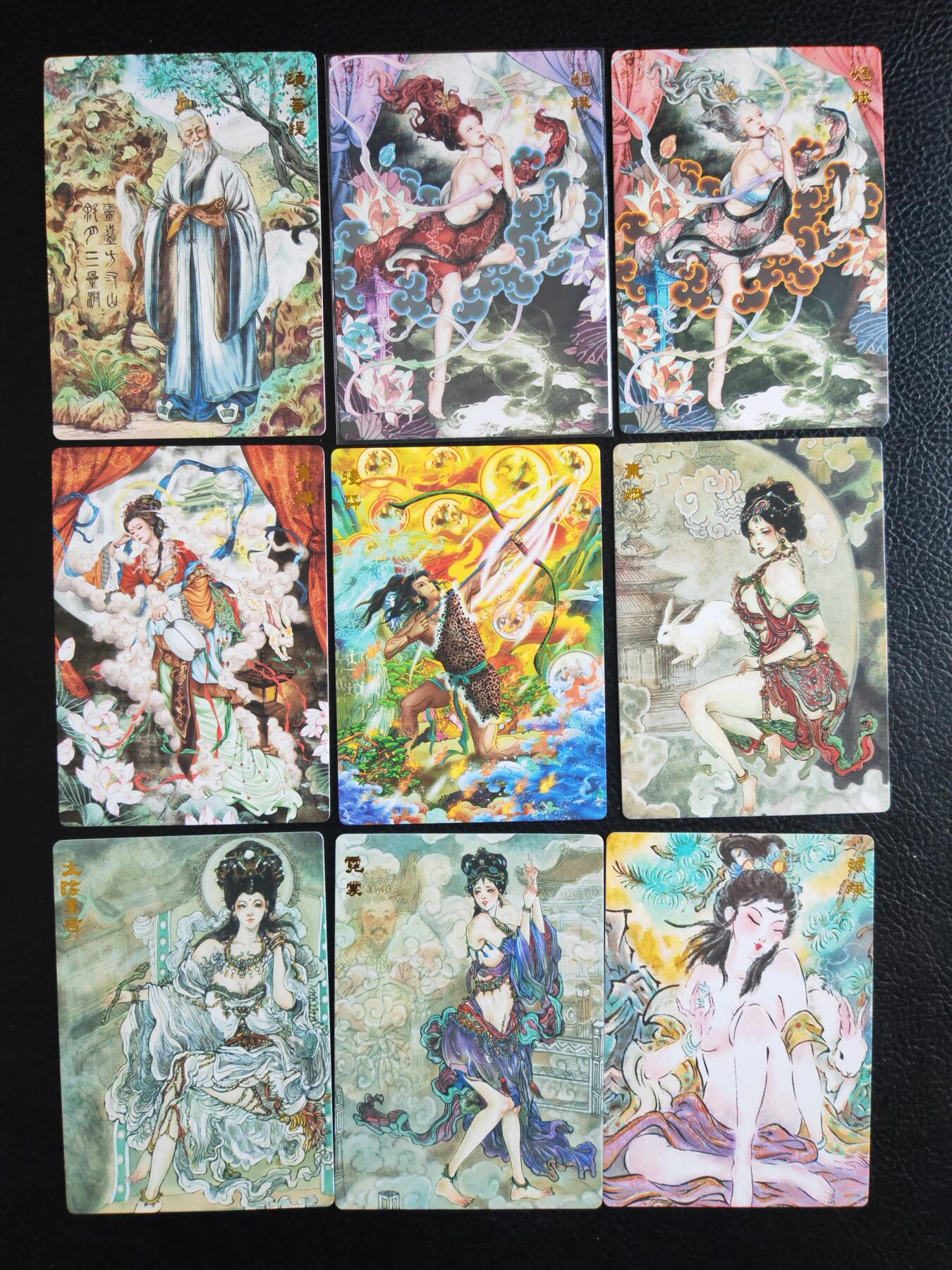 阳大大卡牌拍卖第76期（持续收拍品，周五晚上九点截拍，进群福利早知道） 【普卡套】范特忙 春芳西游之群仙述 普卡套卡18张