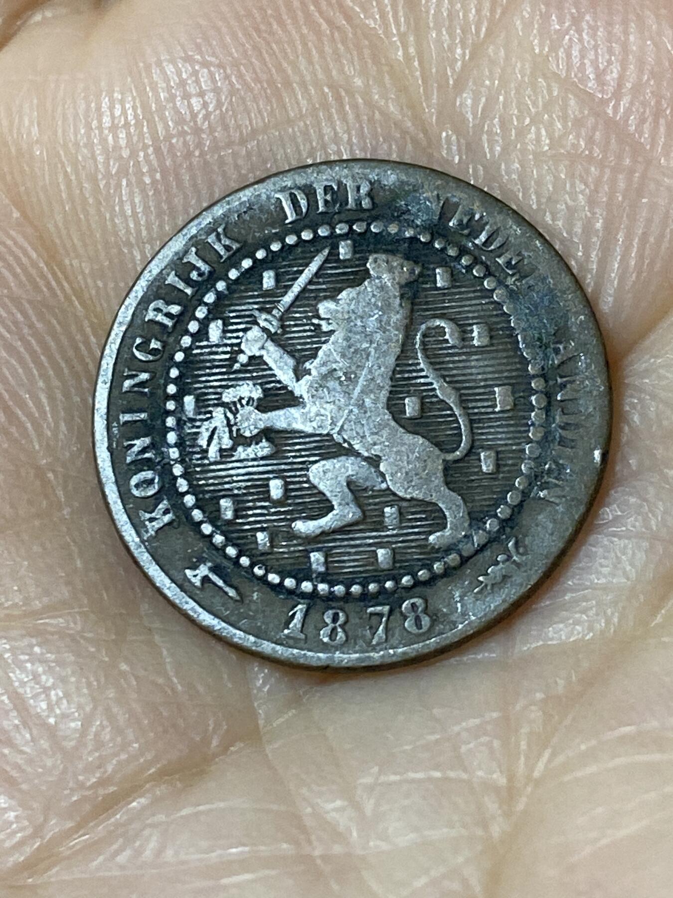2025年第一百一十场(总第一百三十六场）外国好品散币(免佣金) 荷兰🇳🇱1878年1分(威廉三世时期)