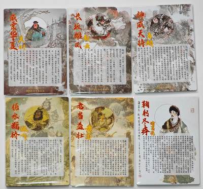 白泽拍卖卡牌手绘专场第26期（霜降天寒蝉噤语，风高夜冷桂留香） 2025 昆仑万象 五虎将1套+1张诸葛亮  粗闪