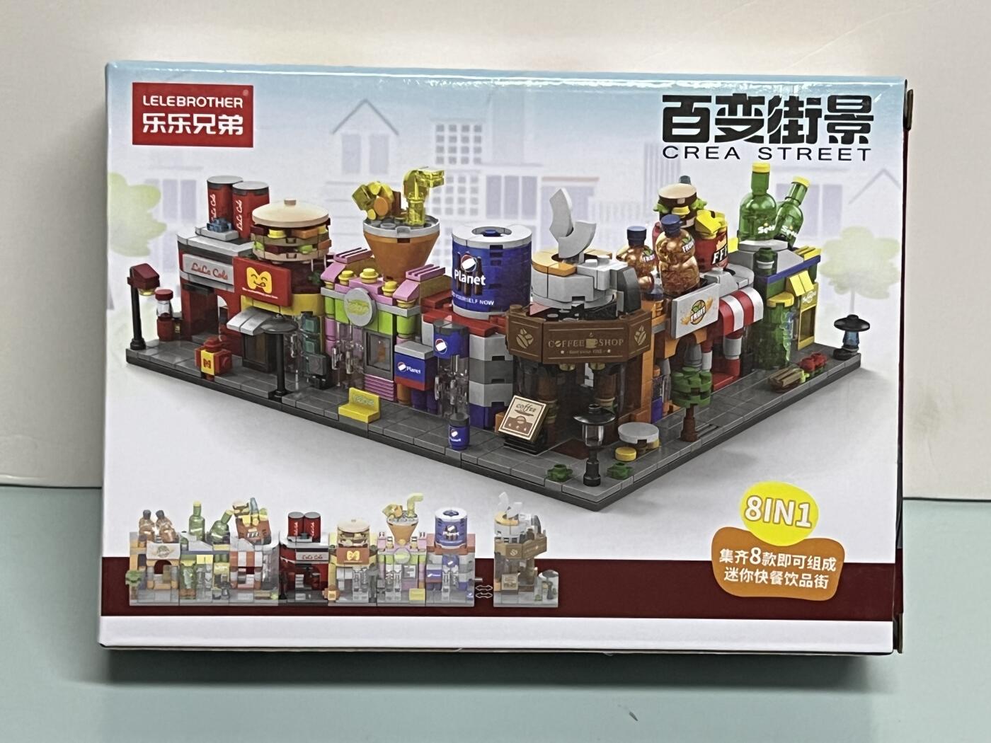 零元拍：百变街景积木 全新未拆。