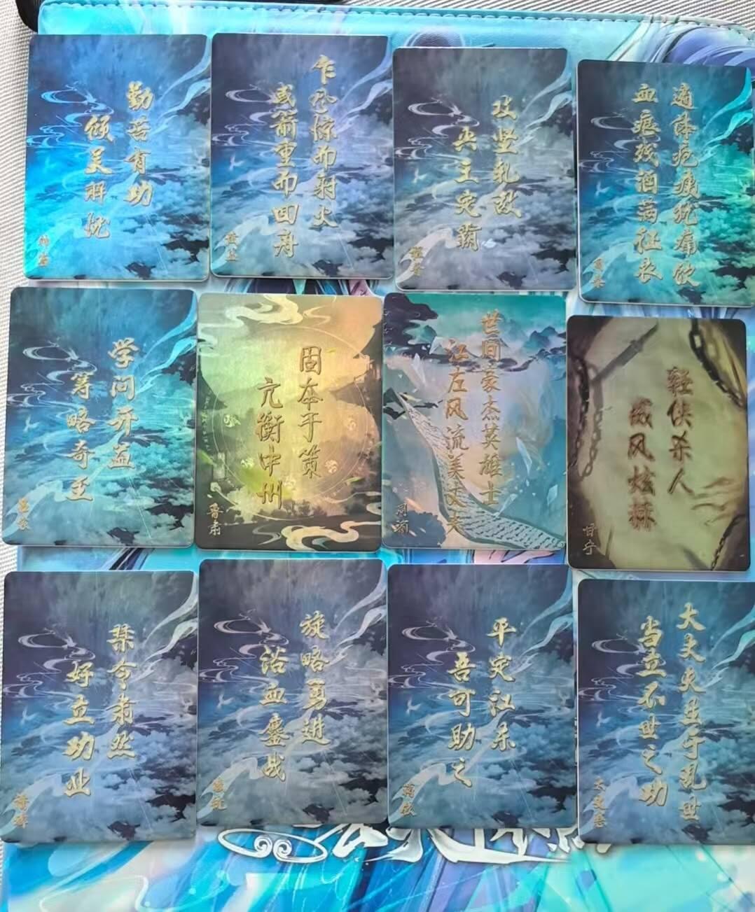 龙虎卡牌第五十九场（无佣金，满120包邮，周六晚上结拍，欢迎送拍） 12张不重复 趣卡社 吴之卷 台词卡