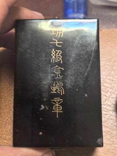 猫叔勋藏杂章币拍卖 - 杂章3 银制