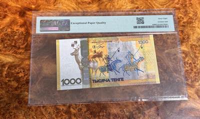 得物收藏 Chase Auction 第34期 - - 外钞、民国钞和人民币混合场！持续更新中！ 2013年哈萨克1000腾格，PMG68！