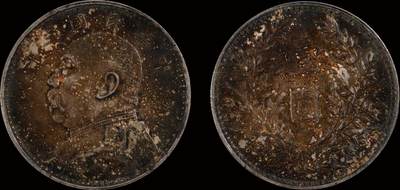 南京三省2025年秋季拍卖会 - 1914年民国三年袁世凯像壹圆/ PCGS AU53/ 87390895