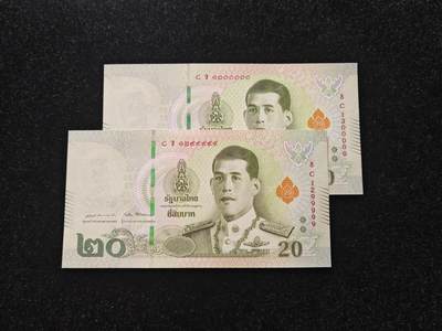 精品靓号 老虎号99999-00000 泰国 20泰铢 无47 两连号 全新UNC 单张价 - 精品靓号 老虎号99999-00000 泰国 20泰铢 无47 两连号 全新UNC 单张价