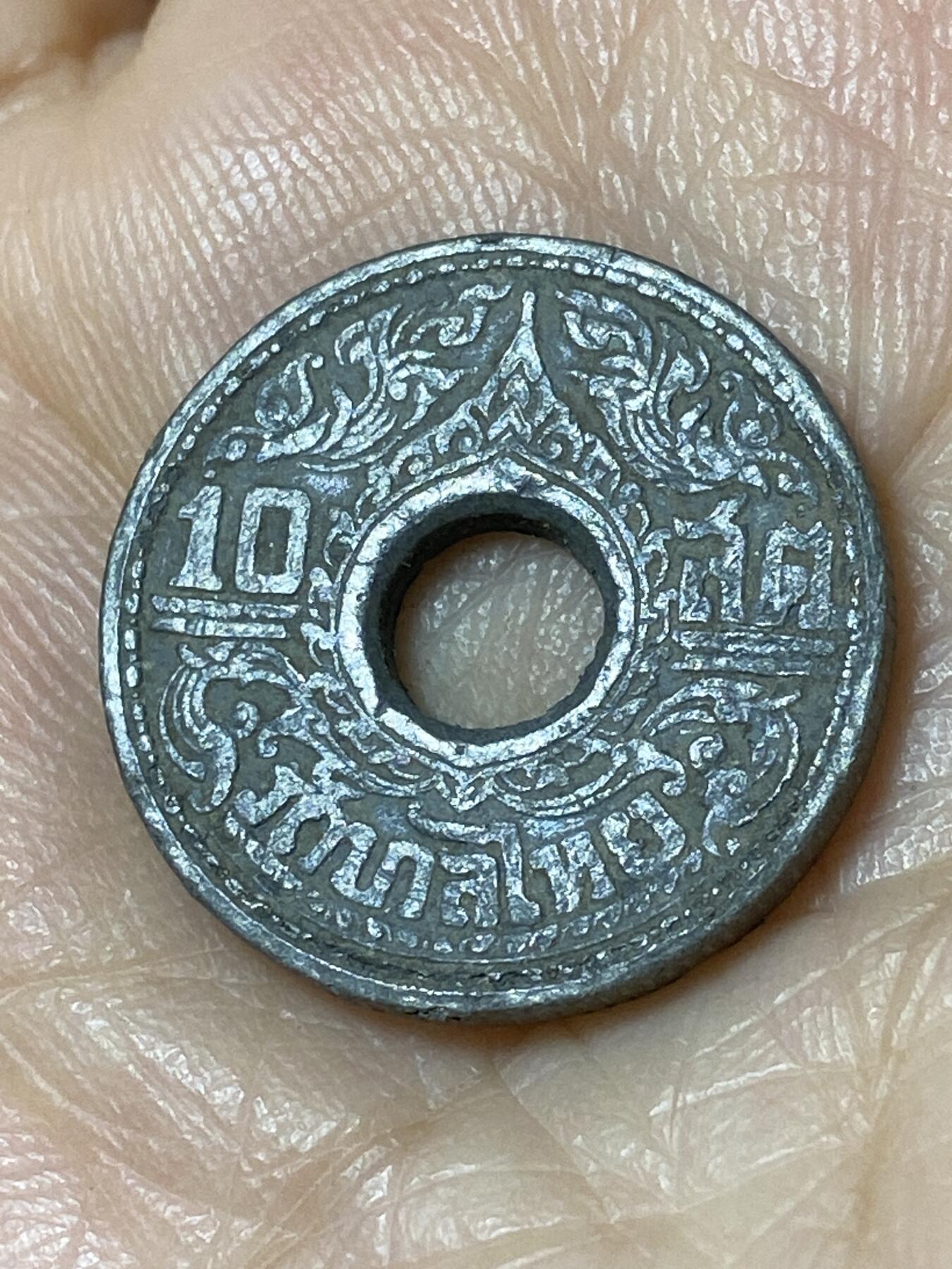 2025年第一百一十场(总第一百三十六场）外国好品散币(免佣金) 泰国🇹🇭1945年10萨当锡币(拉玛八世时期，)
