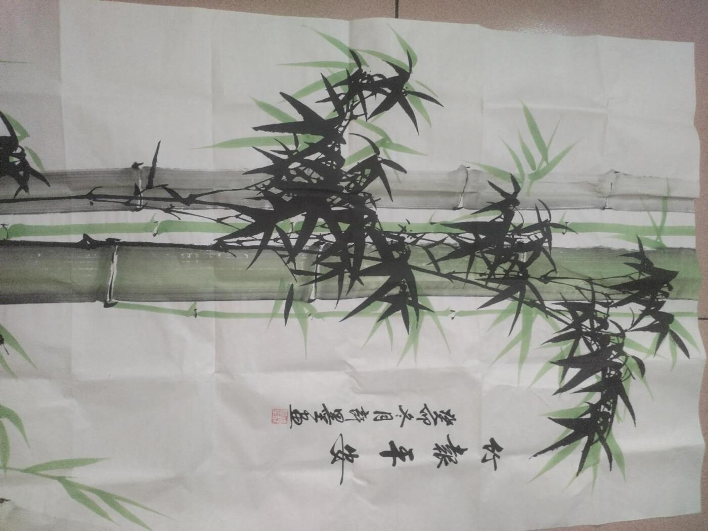 名家国画 书法