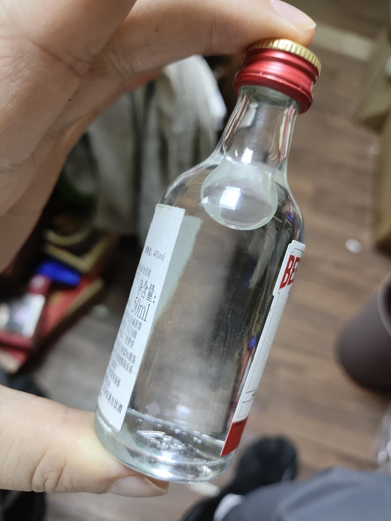 世界洋酒小酒版专场 英国伦敦必富达金酒小酒版