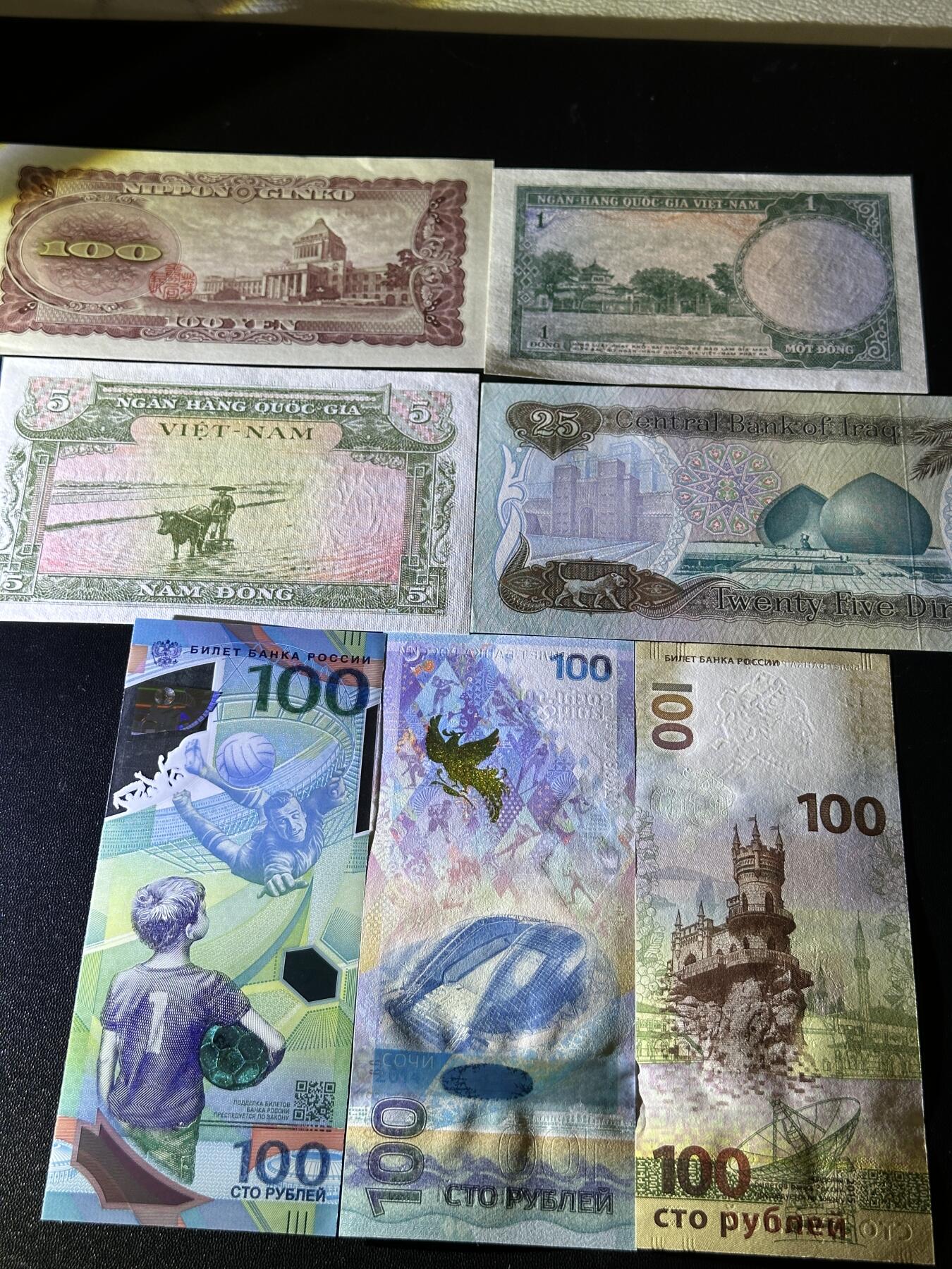 《外钞收藏家》第五百七十五期（本期精选丰富品种好货、欢迎参加）（本平台长期征集拍品、欢迎藏友们联系合作）