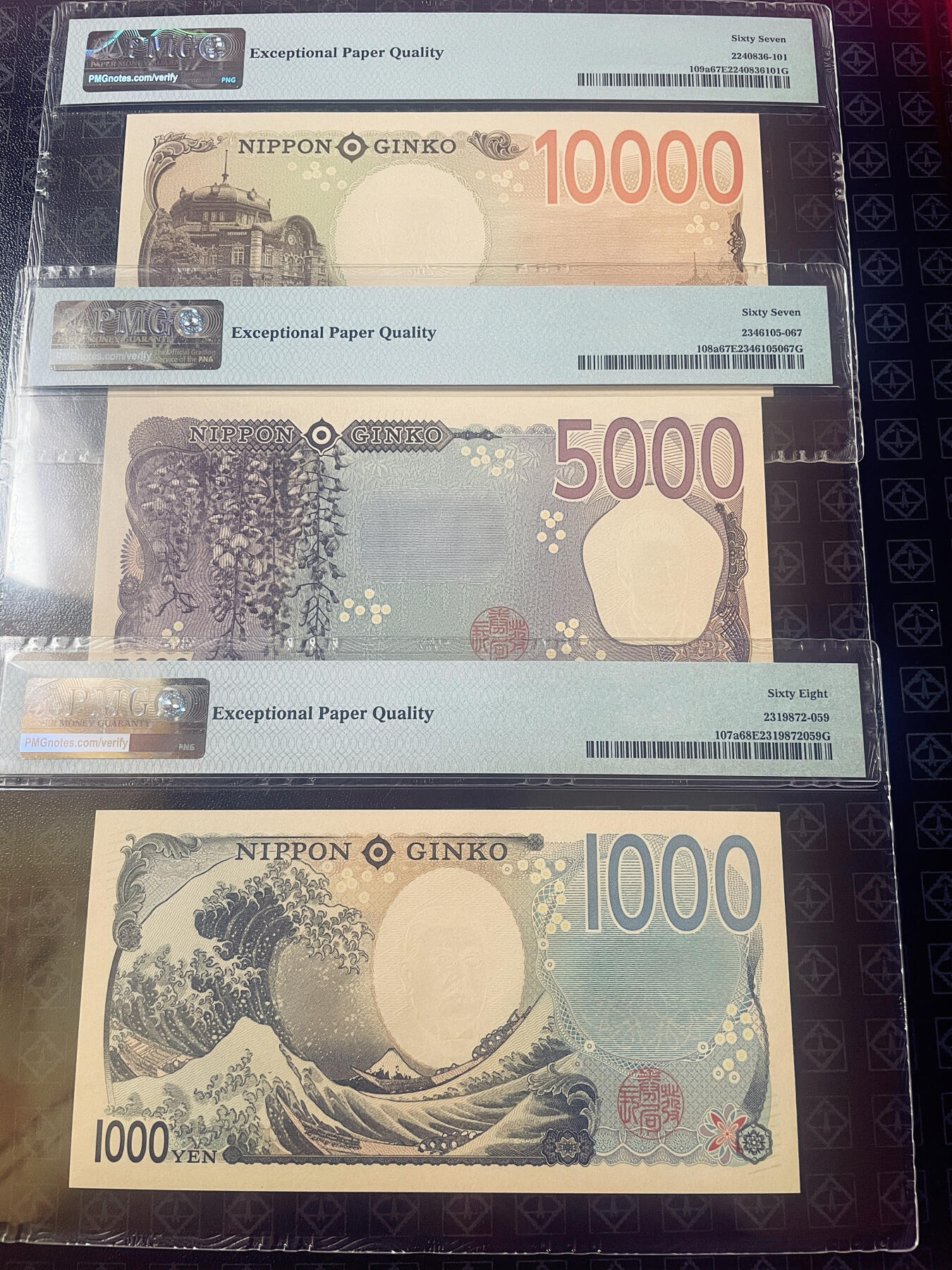 PMG67EPQ /68EPQ 日本纸币 日本银行券F券序列 全套