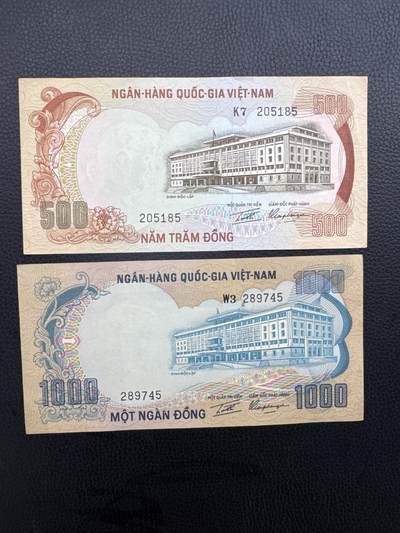 桂P钱币文化工作室拍卖第四十四期 - 南越共和国1966年版动物系列纸币两张