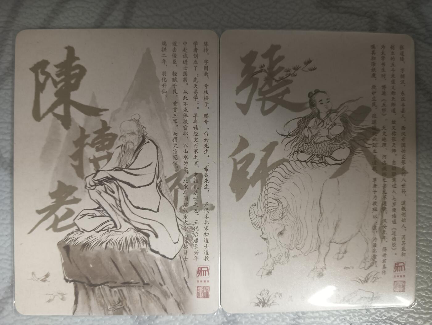 花开卡拍第43期（10月19号周日截拍，品控勿拍!!!拍品不寄存，运费5元，自制卡难免瑕疵，可能存在轻微撞角爆边等出厂瑕疵，品控介意勿拍！）