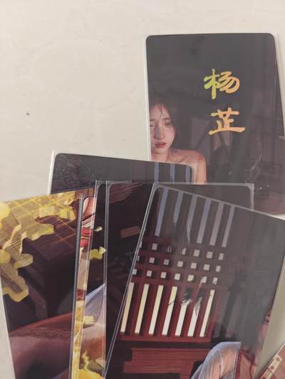 寸草不生拍卖会 第十一期 - 燎原 'ST-Brush s刷子老师绘 9宫拼图 杨芷