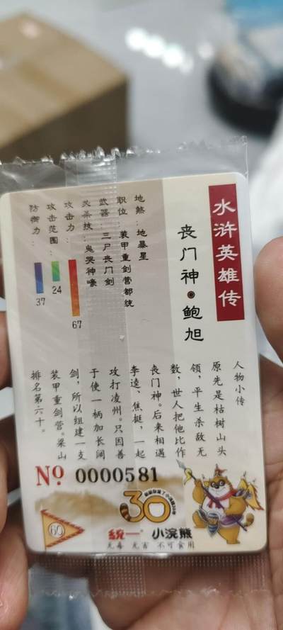 秋原瞳的小店第二十五期（持续收拍，时光冉冉，又是即将带走🍁🍁🍁飘落🌨️🌨️🌨️的季节，一大批好物正在路上，敬请期待） - x小浣熊3位数编号581