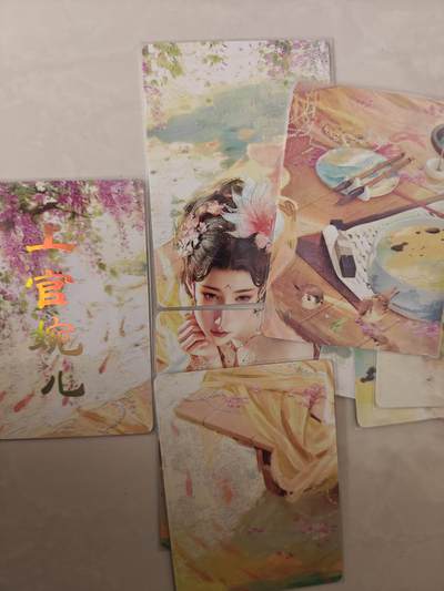 寸草不生拍卖会 第十一期 - 燎原 'ST-Brush s刷子老师绘 9宫拼图 上官婉儿