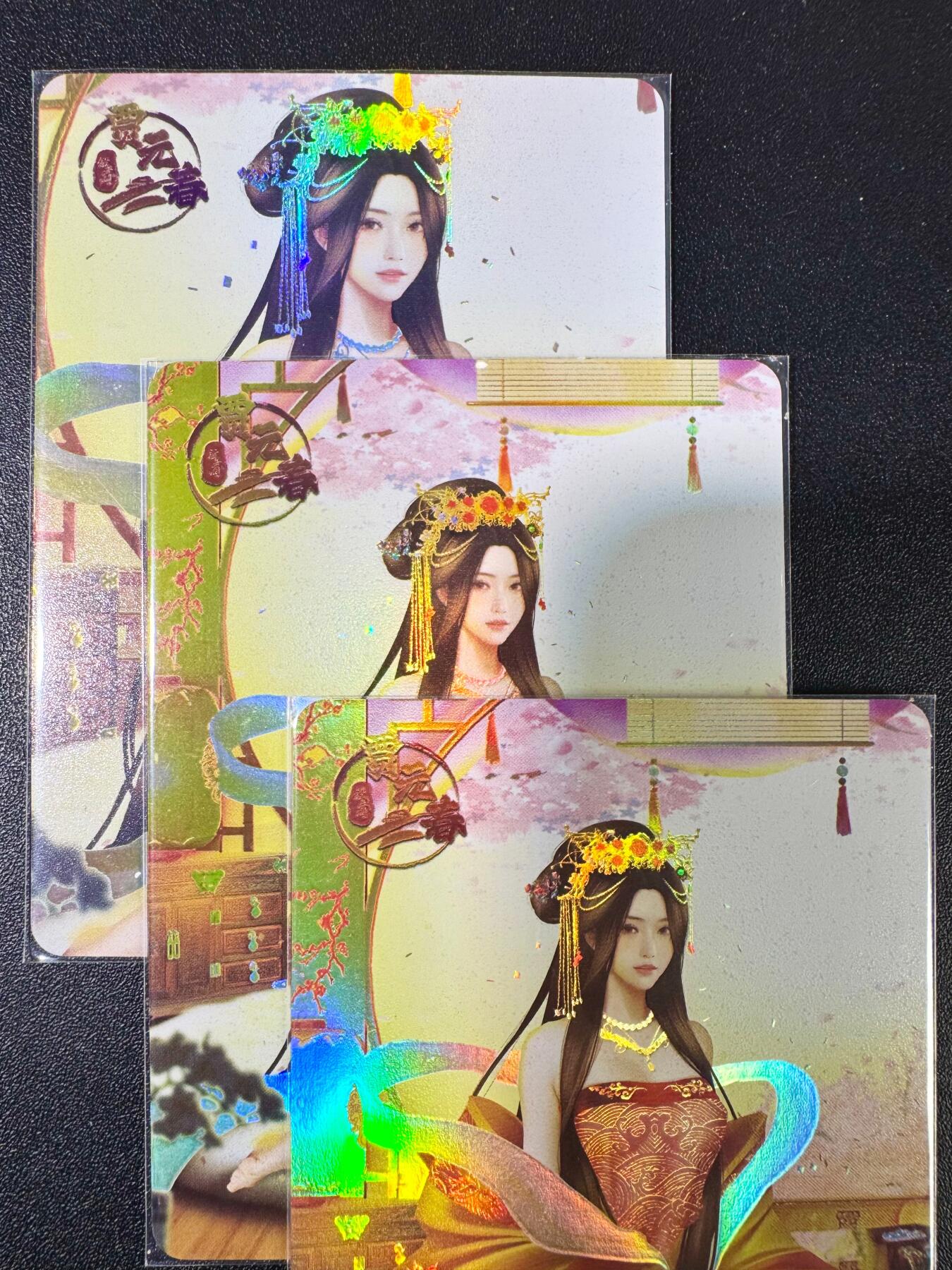 NO.13 好又多金牌大场，每周一站式配齐，方便凑单！（周6晚8点截拍，卖家送拍0抽成！） 绘天阁 红楼梦 贾元春 三渐变 彩闪