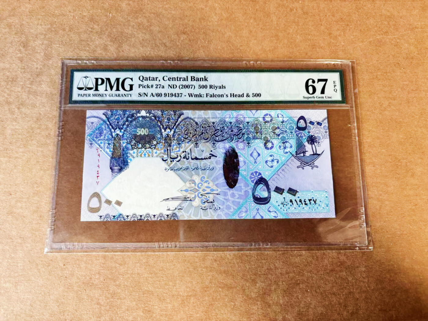 【Blue Auction】世界纸币精拍第737期——18级TOP拍卖/信誉/品质/专业/高效💫