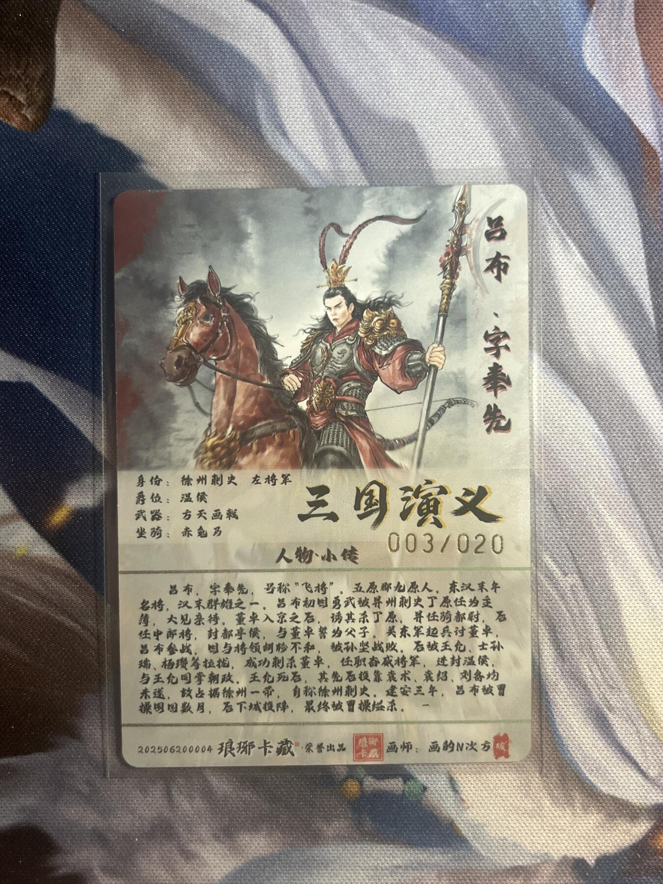 截拍（收拍品免费放盘）范特卡 燎原 卡得曼
