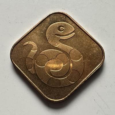 🌹外币初藏🌹🐯2025年第115场  每周二四六晚8️⃣点 接代拍 - 日本2001年生肖套币年章