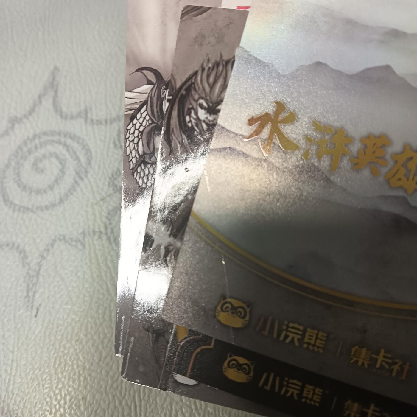 花开卡拍第43期（10月19号周日截拍，品控勿拍!!!拍品不寄存，运费5元，自制卡难免瑕疵，可能存在轻微撞角爆边等出厂瑕疵，品控介意勿拍！）