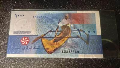 得物收藏 Chase Auction 第34期 - - 外钞、民国钞和人民币混合场！持续更新中！ 科摩罗1000法郎，世界最佳纸币，品相如图！