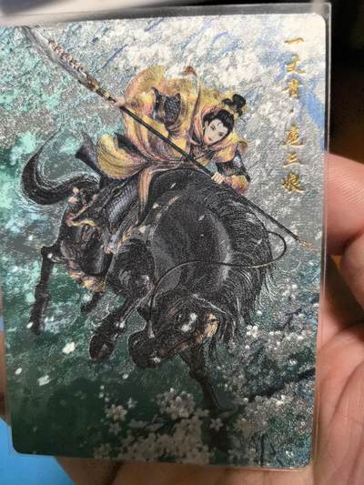 大鹏拍卖第一期（焱卡燎原卡德曼等） - 卡德曼谷粒25B扈三娘300编（编号随机）