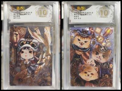阳大大卡牌拍卖第76期（持续收拍品，周五晚上九点截拍，进群福利早知道） - 【爆金10分】玄卡阁 胡艺龙西游记 官封弼马温 陶白白 水月观音+敖丙三太子 爆金2张