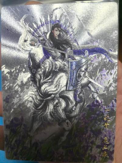 大鹏拍卖第一期（焱卡燎原卡德曼等） - 卡德曼谷粒65A扈三娘300编（编号随机）