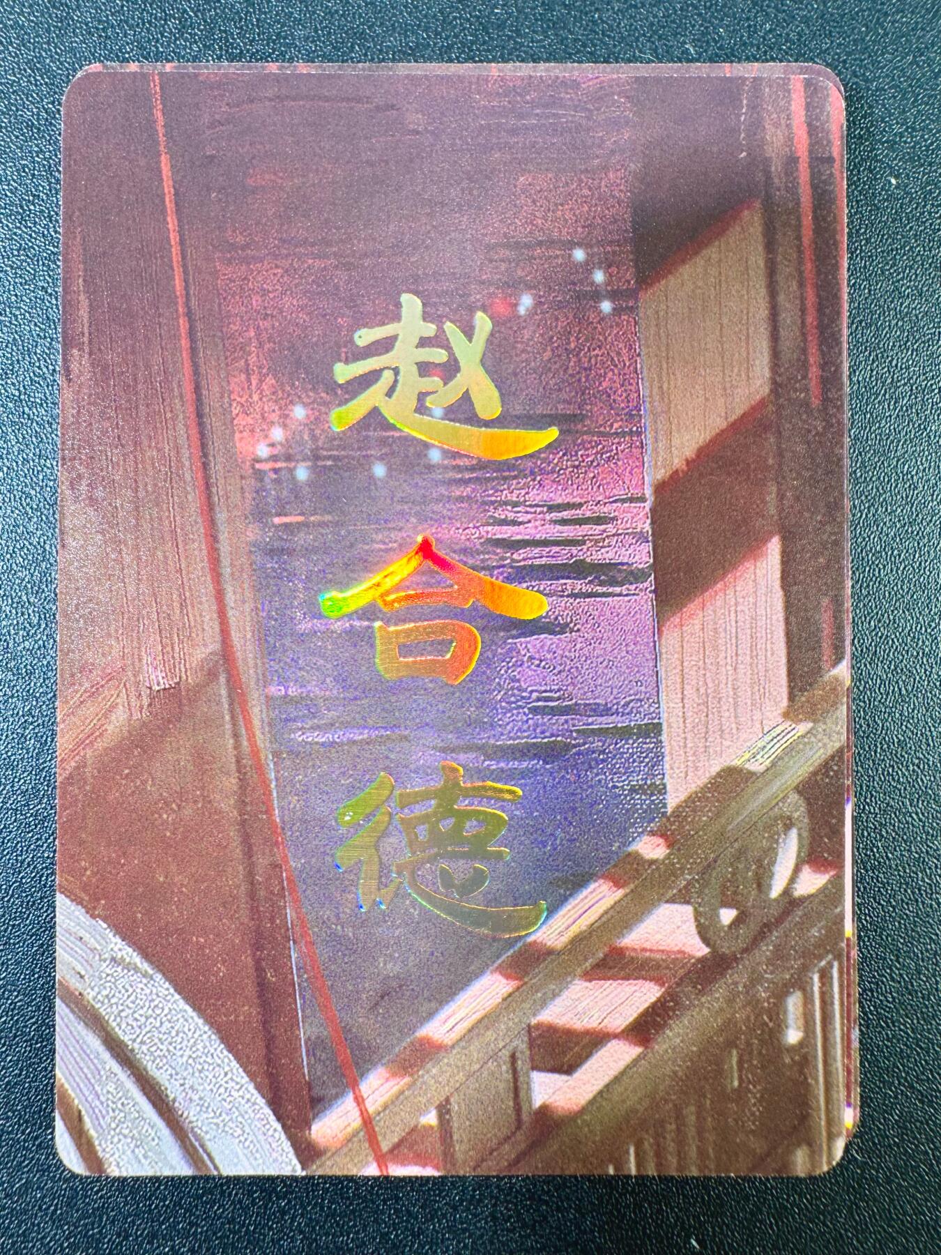 NO.13 好又多金牌大场，每周一站式配齐，方便凑单！（周6晚8点截拍，卖家送拍0抽成！）