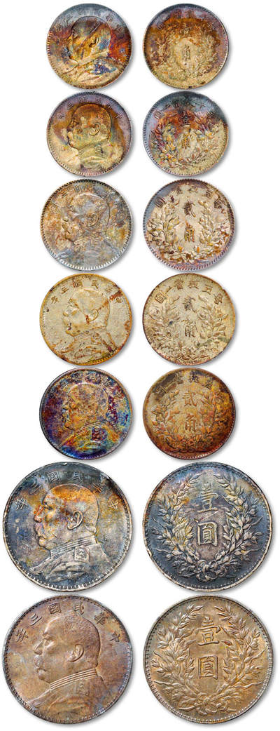 泓盛2025年秋季拍卖会 机制币 金银锭 民国袁世凯像银币一组七枚，包括：（1）三年壹圆二枚，含一枚三角“圆”版，另枚打一处流通小戳；（2）三年贰角二枚；（3）五年贰角一枚，福建版；（4）三年壹角二枚，皆重彩包浆，附原藏家题记，极美至完全未使用品Lot1217～1241同一民国上海老藏家旧藏·九