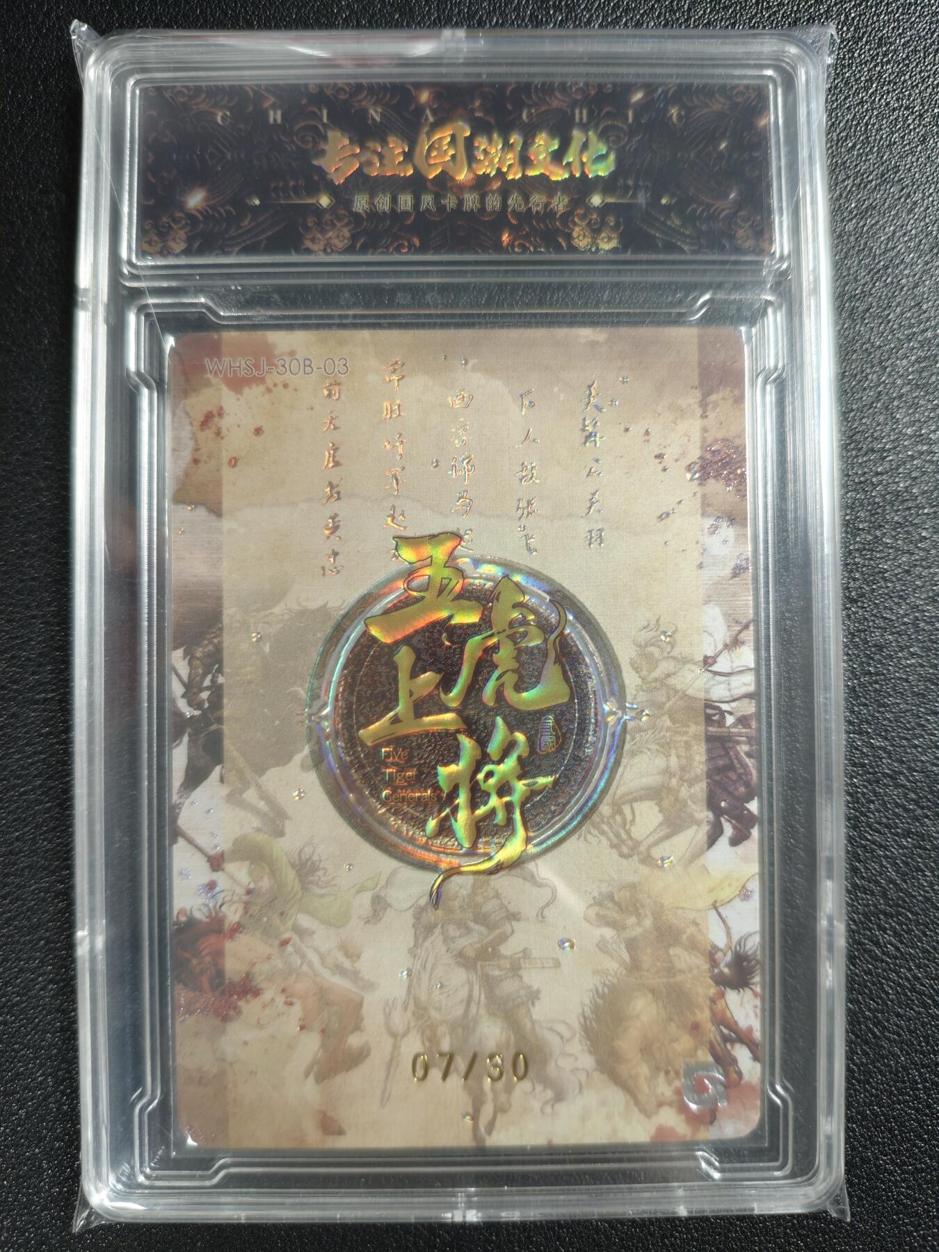 天玑星卡拍第129期《10.16周四截拍》持续收拍收评中 满赠卡需备注