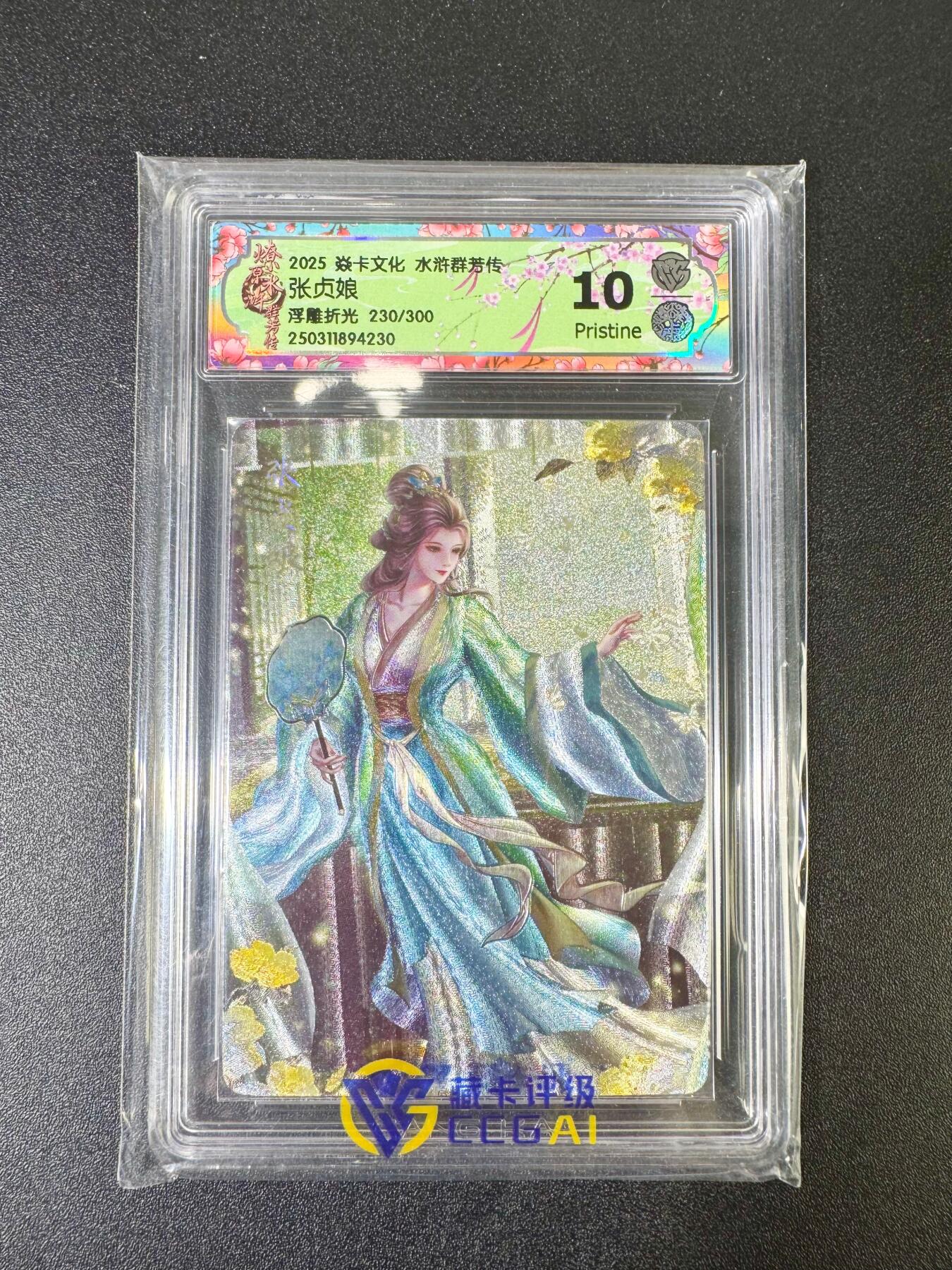 NO.13 好又多金牌大场，每周一站式配齐，方便凑单！（周6晚8点截拍，卖家送拍0抽成！）