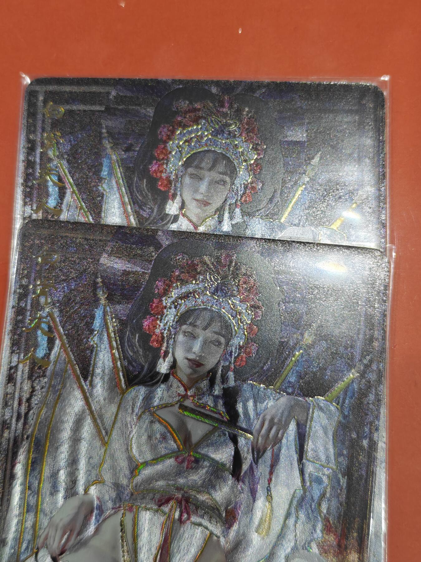 寸草不生拍卖会 第十一期 燎原 ST-Brush 刷子老师绘 幻彩粗闪 白骨夫人