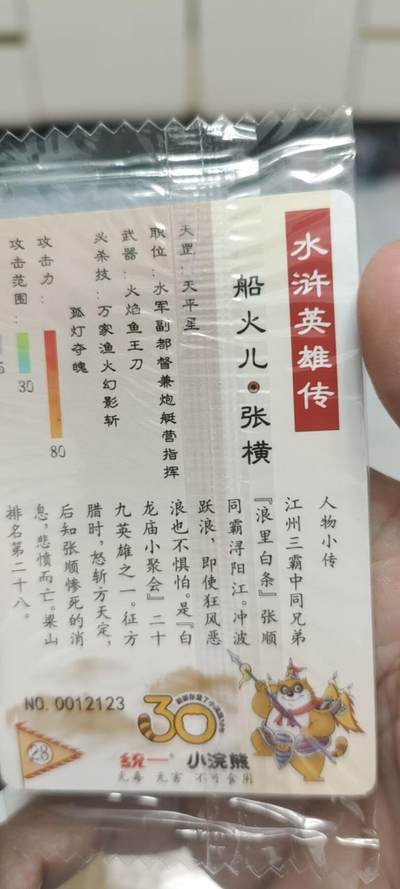 秋原瞳的小店第二十五期（持续收拍，时光冉冉，又是即将带走🍁🍁🍁飘落🌨️🌨️🌨️的季节，一大批好物正在路上，敬请期待） - x小浣熊顺子号123船火儿