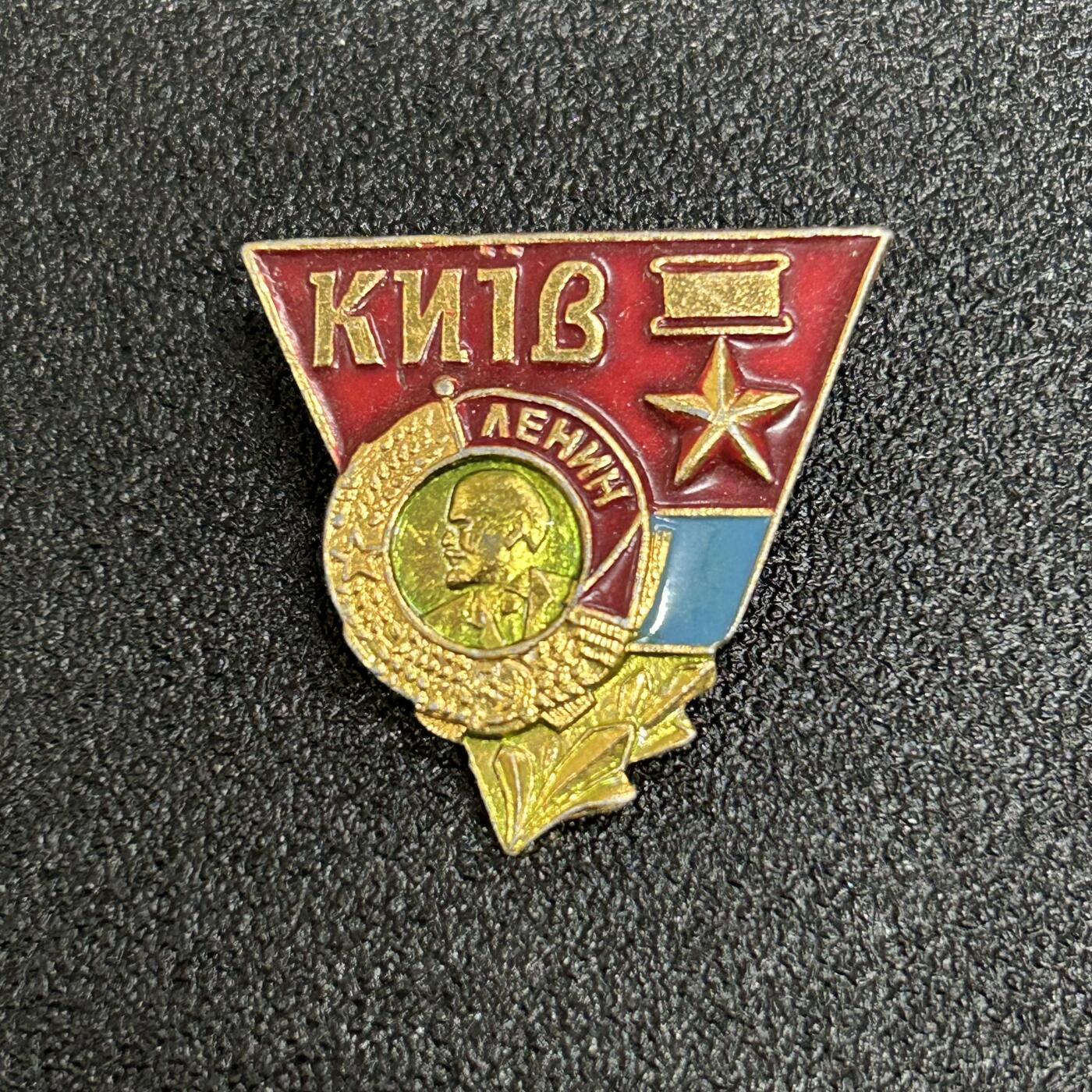 西秦中古拍卖第六十二期 苏联卫国战争英雄城市基辅纪念章