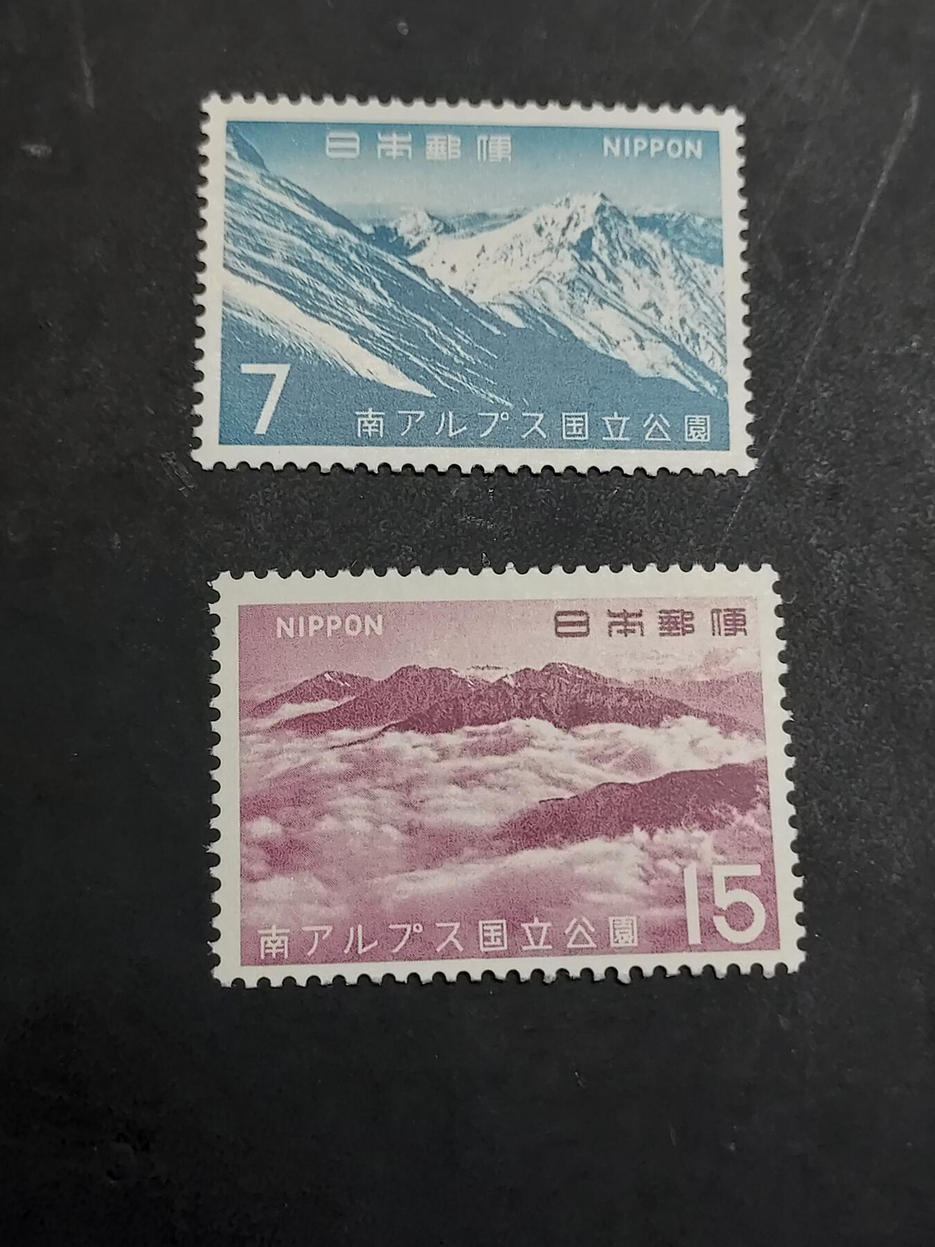理想集藏/博彦收藏 10月22日邮票专场 日本 南 国立公园新票2枚，全品