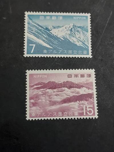 理想集藏/博彦收藏 10月22日邮票专场 - 日本 南 国立公园新票2枚，全品