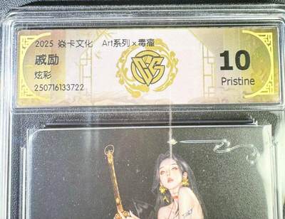 NO.13 好又多金牌大场，每周一站式配齐，方便凑单！（周6晚8点截拍，卖家送拍0抽成！） - 焱卡 Art*毒瘤 戚励 炫彩 10P