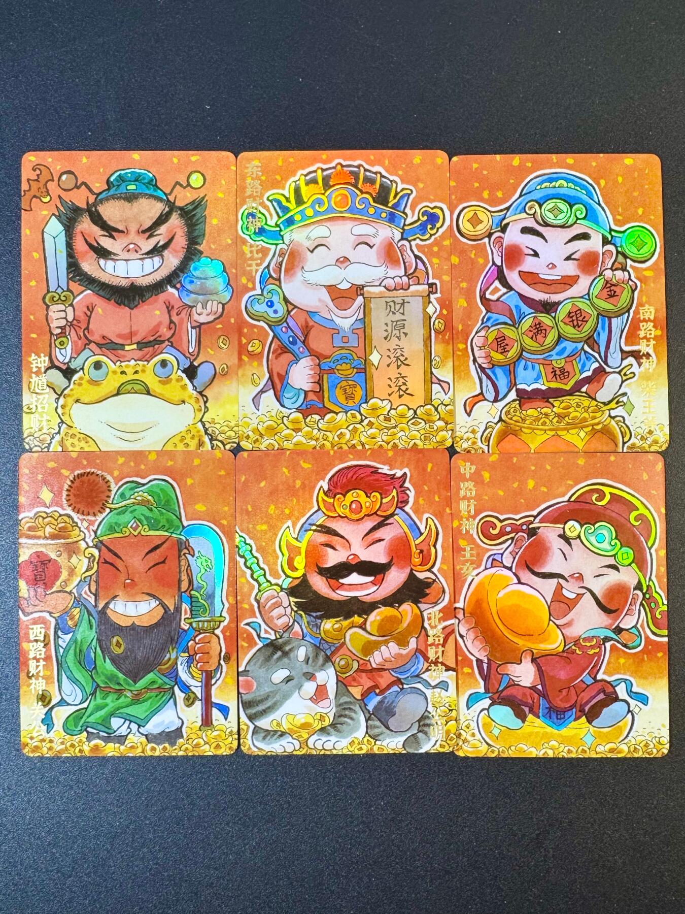 NO.13 好又多金牌大场，每周一站式配齐，方便凑单！（周6晚8点截拍，卖家送拍0抽成！） 超吉梦 叶家宝 五路财神+钟馗 彩闪6张