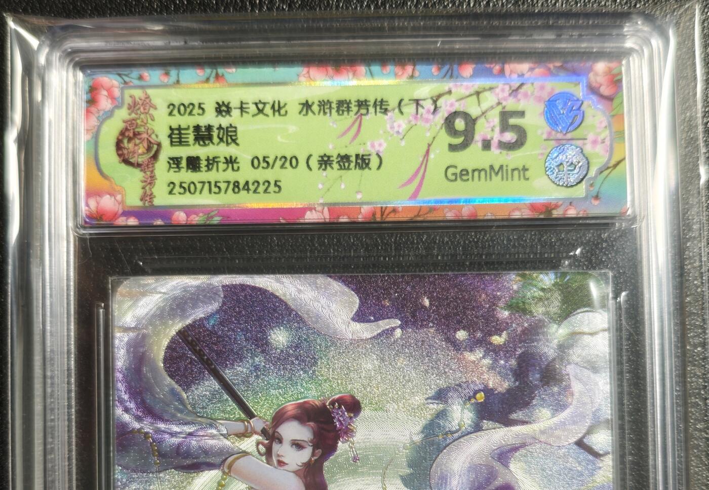 天玑星卡拍第129期《10.16周四截拍》持续收拍收评中 满赠卡需备注