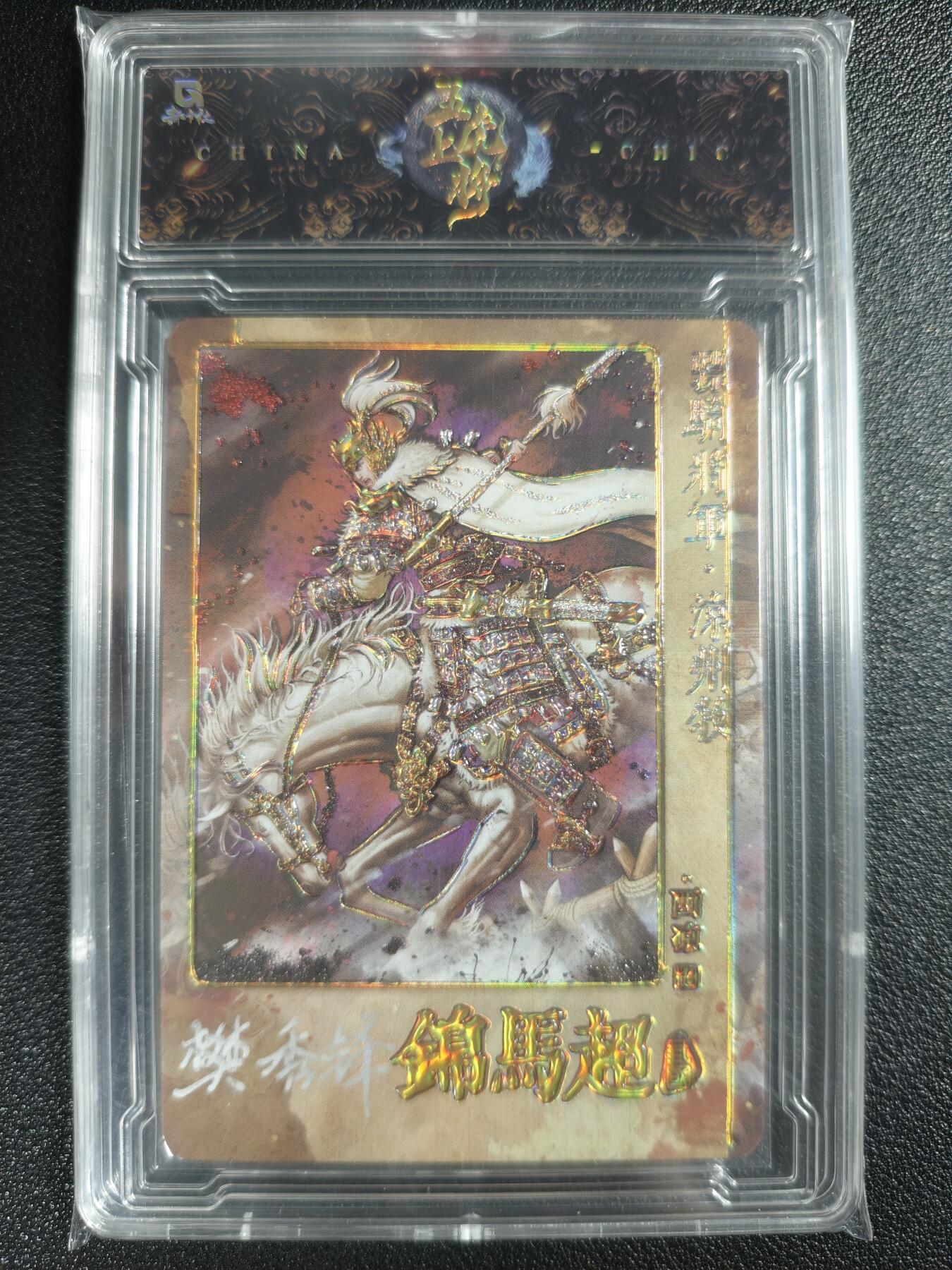 天玑星卡拍第129期《10.16周四截拍》持续收拍收评中 满赠卡需备注