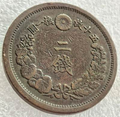 外国优质纪念币银币，周六晚上九点倒数截拍，满百包邮，可寄存半年，喜欢朋友微信扫描二维码可直接参拍 - 日本明治十年二钱大铜币