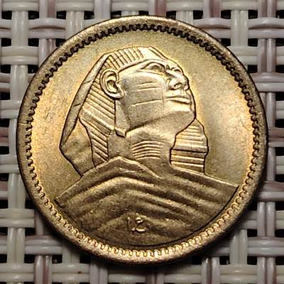 布加迪🐬～世界钱币(上海)🌾第 251 期 /  各国套币和散币 - 埃及🇪🇬 1958年 1米利姆 大型狮身人面像 16.5mm