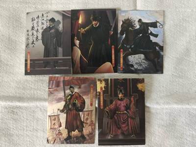 龙虎卡牌第五十九场（无佣金，满120包邮，周六晚上结拍，欢迎送拍） - 半粗5张 大圣卡通 新新水浒2-宋江(大套拆出)