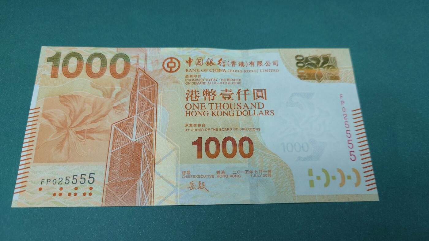 世界钱币～微拍第209期暨2025年第49期  新货（卖剩）专场