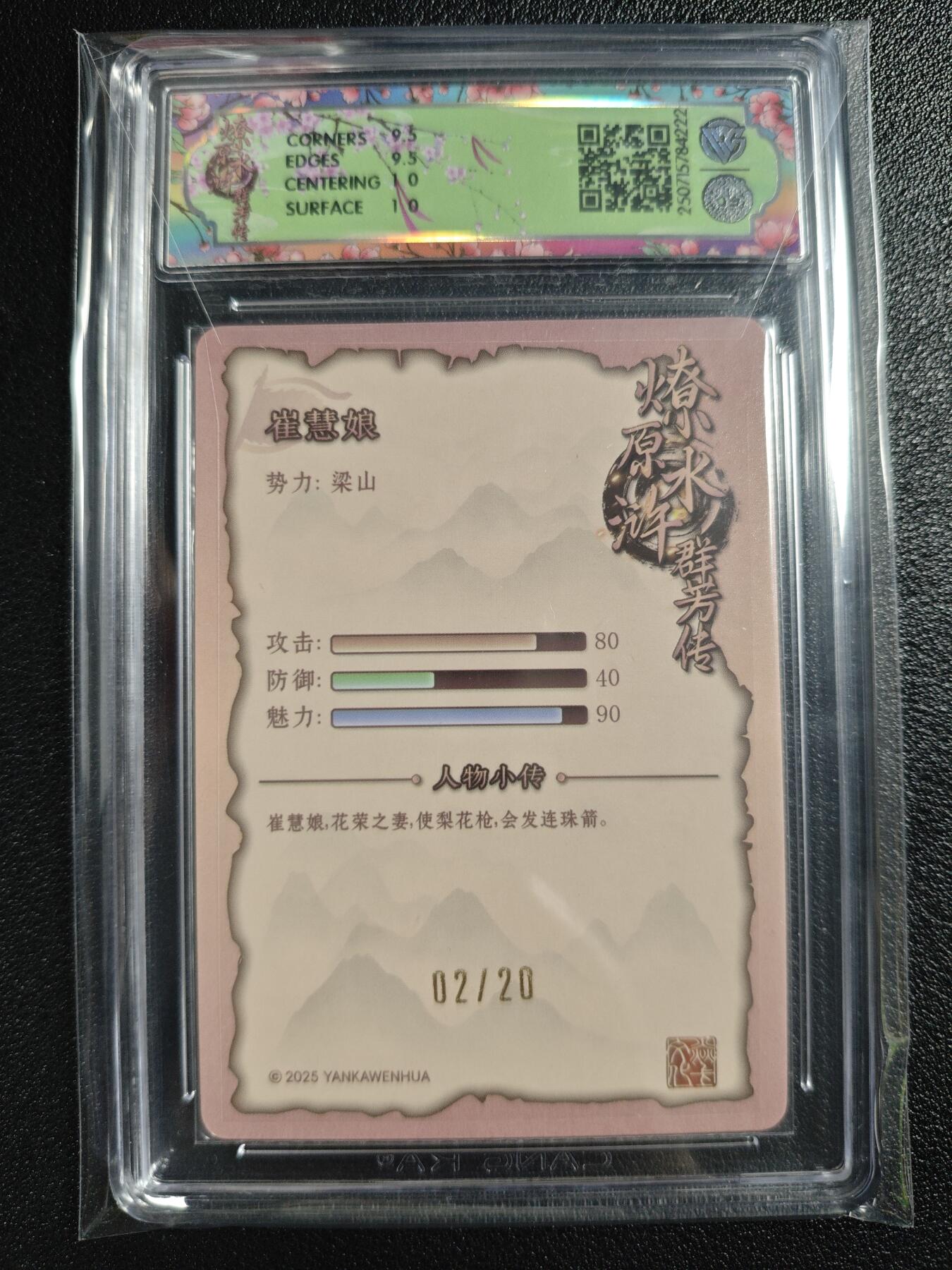 天玑星卡拍第129期《10.16周四截拍》持续收拍收评中 满赠卡需备注