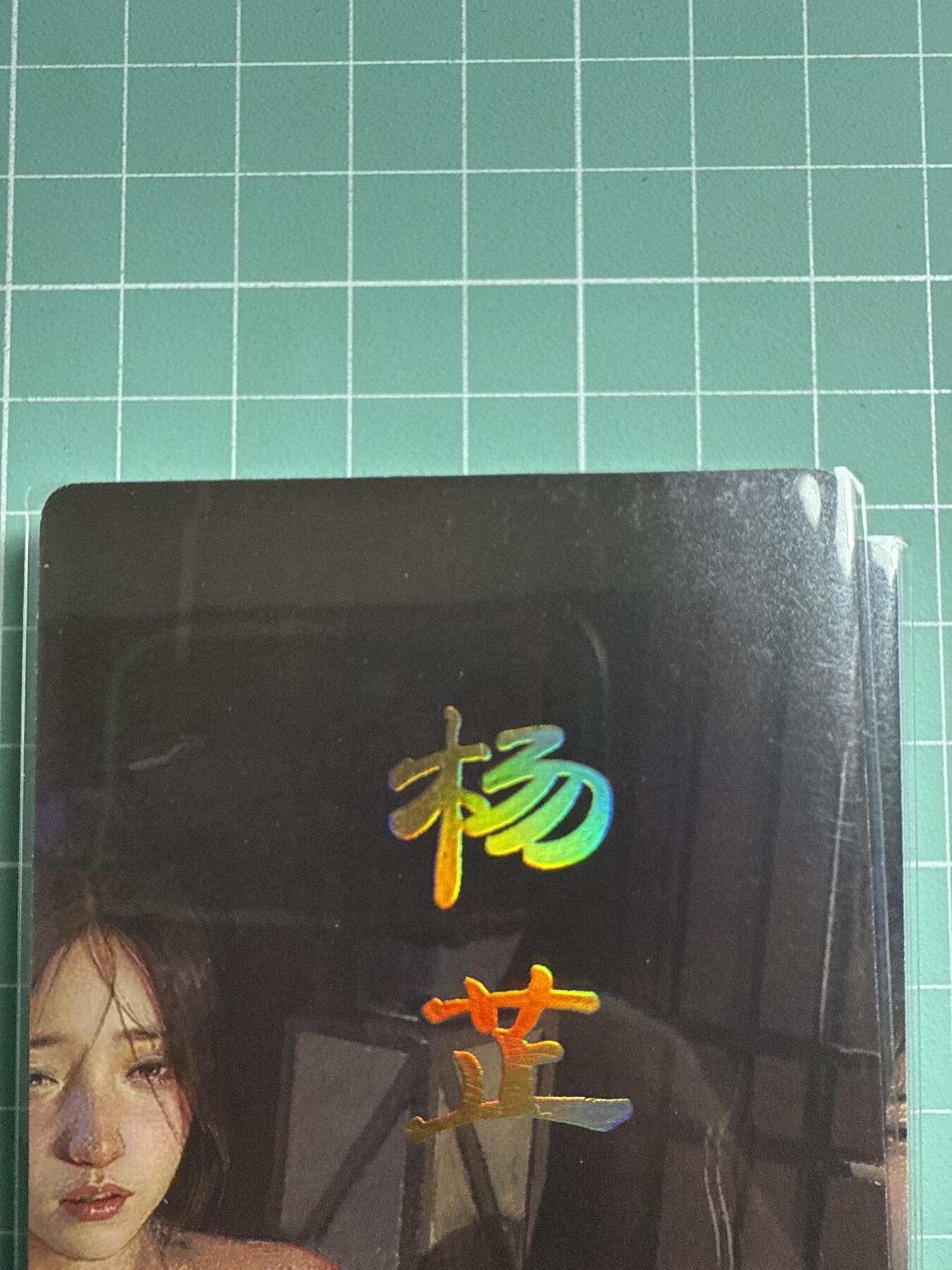 卡牌发烧友第19期，随单带裸卡，进群享包邮（持续收拍品，每周六晚23:50截拍，焱卡文化，范特卡，琳琅卡藏，国潮卡牌专场）