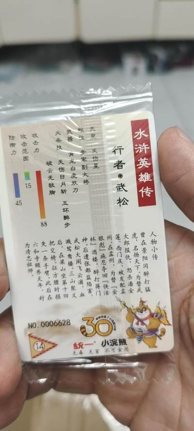 秋原瞳的小店第二十五期（持续收拍，时光冉冉，又是即将带走🍁🍁🍁飘落🌨️🌨️🌨️的季节，一大批好物正在路上，敬请期待） - x小浣熊对子号66武松