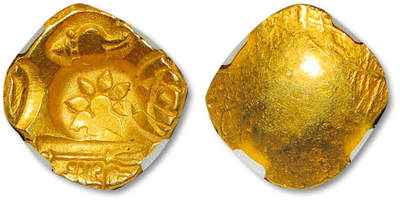 泓盛2025年秋季拍卖会 机制币 金银锭 公元1270-1311年古印度雅达瓦王朝罗摩·旃陀罗1帕戈达金币一枚，重量：3.8g，正面图案为莲花、贝壳和法螺，光背，小巧精美，金色纯正，ZDGS XF（2025072800008）